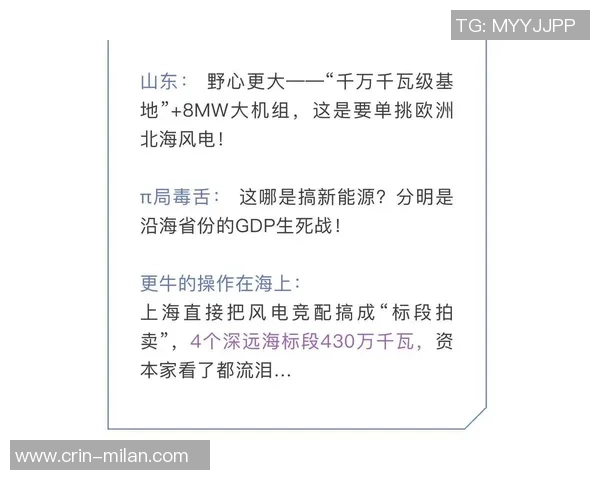方针、体育、电竞赛事交汇,传统消费逆袭的时机来了? 方针、体育、电竞赛事交汇,传统消费逆袭的时机来了?